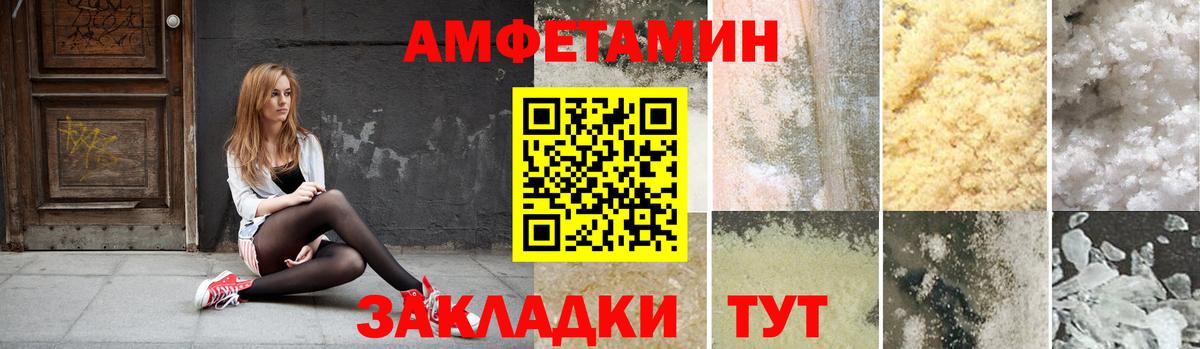 АМФ 98% Волжский