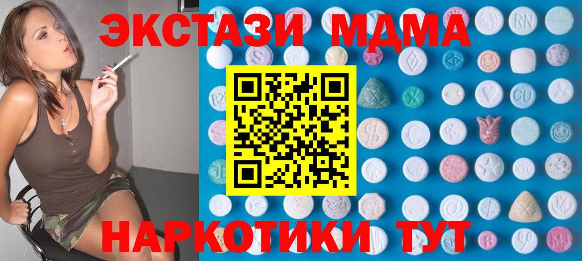 Мефедрон   ГАШ  МАРИХУАНА  Alpha PVP СОЛЬ   Волжский  Лсд 25  Cocaine  ЭКСТАЗИ  Вход с VPN 