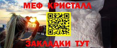 ГАЛЛЮЦИНОГЕННЫЕ ГРИБЫ Гусь-Хрустальный