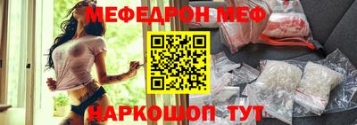 ГАЛЛЮЦИНОГЕННЫЕ ГРИБЫ Гусь-Хрустальный