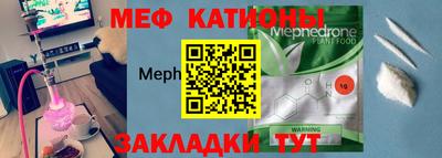 mdpv Гусев