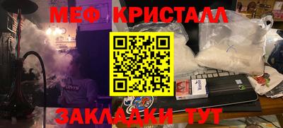 mdpv Гусев