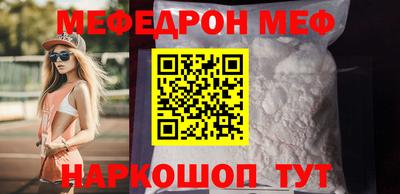 mdpv Гусев