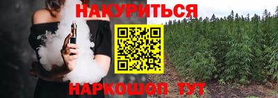 ГАЛЛЮЦИНОГЕННЫЕ ГРИБЫ Гусь-Хрустальный