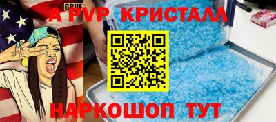 ГАЛЛЮЦИНОГЕННЫЕ ГРИБЫ Гусь-Хрустальный