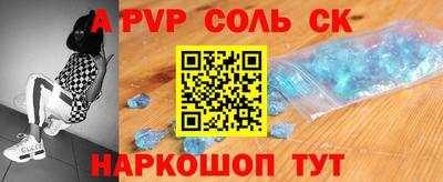 mdpv Гусев