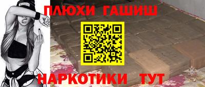 ГАЛЛЮЦИНОГЕННЫЕ ГРИБЫ Гусь-Хрустальный