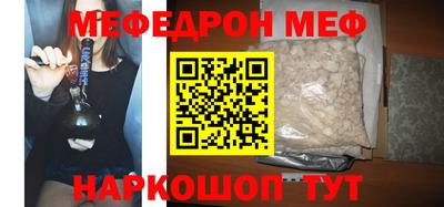 mdpv Гусев