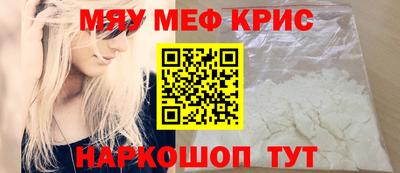 ГАЛЛЮЦИНОГЕННЫЕ ГРИБЫ Гусь-Хрустальный