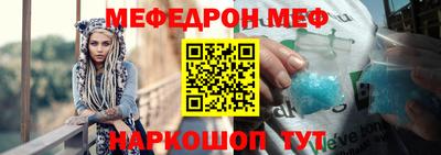mdpv Гусев