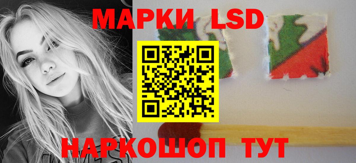 Волжский  kraken ссылки  Лсд 25 экстази кислота  Вход с VPN  LSD-25 экстази кислота 