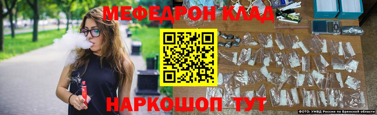 Волжский  МЯУ-МЯУ мука  Мефедрон мяу мяу  Меф  Вход с VPN  мега онион  МЕФ 