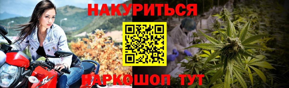 Канабис MAZAR  МАРИХУАНА конопля  Канабис план  Вход с VPN  Волжский 